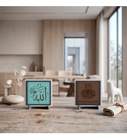 Şık Mekânlar ve Sanatsal Köşeler İçin Lafz-ı Celâl Kombini ve Özel Deri Besmele İkili Aksesuarı 10x10 cm, Açık Kahve - Turkuaz