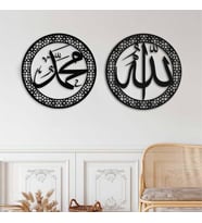 Allah Ve Muhammed Yazılı 2'li Set Islami Metal Tablo (Siyah)