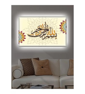 Led Işıklı Dekoratif Ayet Besmele Kanvas Tablo