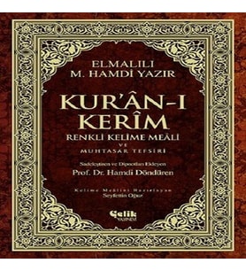 Kur'an-ı Kerim Renkli Kelime Meali ve Muhtasar Tefsiri (Orta boy)