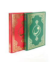 Kur'an-ı  Kerim Cami Boy İri Yazılı Kolay Okunuşlu (Yeşil)