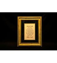 İslami Tablo 40x35 cm Hat Sanatı El Yazması Dekoratif Çerçeveli BEREKET DUASI