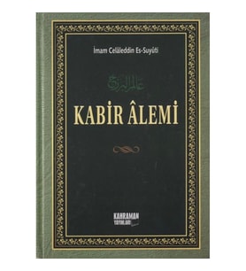 Kabir Alemi (Büyük Boy, Şamua)