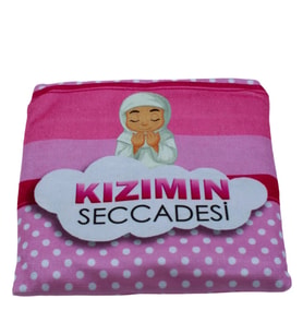 Kılıflı Çocuk Seccadesi (40x80)