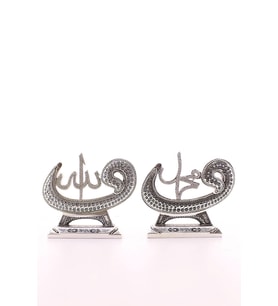 Polyester Metal Kaplama 2'li Gümüş Allah Muhammed Vavlı Lafız OrtaBoy Biblo 17CM