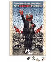 Kommander Elmo Puzzle 240 Parça Yapboz