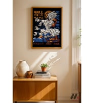 Dragon Ball Kakarot Goku Poster, Ahşap Çerçeveli Duvar Tablosu - Anime Severlere Özel