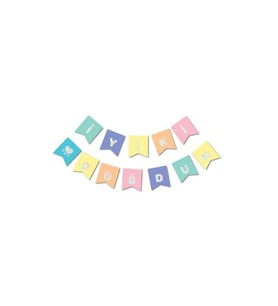 Macaron Hologram Iyi Ki Doğdun Banner