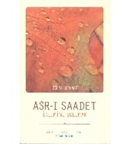 Asr-ı Saadet İklimini Solumak