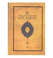 Aziz Kur'an - Çeviri ve Açıklama; (Küçük Boy, Metinsiz)