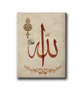 Allah (c.c) Dini Kanvas Tablo AYD156