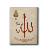 Allah (c.c) Dini Kanvas Tablo AYD156