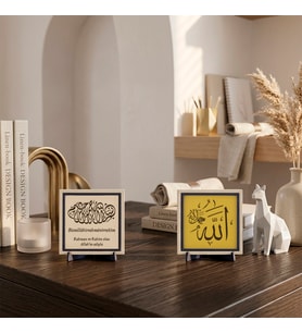 Huzur Veren Lafz-ı Celâl Yazılı ile Özel Deri Besmele Yazılı Detaylı İkili Masaüstü Dekoru 10x10 cm, Pudra - Sarı