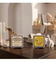 Huzur Veren Lafz-ı Celâl Yazılı ile Özel Deri Besmele Yazılı Detaylı İkili Masaüstü Dekoru 10x10 cm, Pudra - Sarı