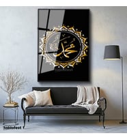 Siyah Renk Metal Çerçeveli Tamperli Cam Tablo Hz Muhammed İsmi Altın Görünümlü Mandala Dini İslami Tablo Duvar Dekoru