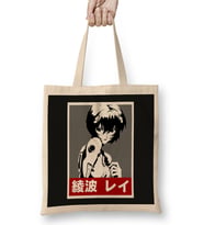 Rei Ayanami 07 Bez Çanta Uzun Saplı