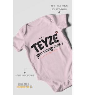 Teyze ve Yan Sanayi Anne Temalı Kısa Kollu Bebek Body %100 Pamuk