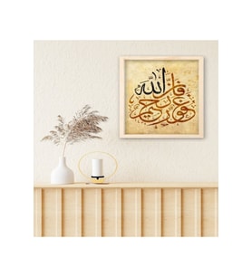 hcartcenter-Ahşap Çerçeveli Tablo-13
