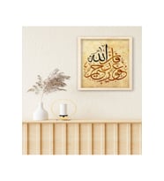 hcartcenter-Ahşap Çerçeveli Tablo-13