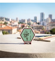 Manevi Nida Yâ Rab İbareli Dekoratif Masaüstü Süsü Çalışma Masalarınıza Şık Bir Dokunuş 10x10 cm
