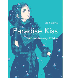 Paradise Kiss: 20Th Anniversary Edition (Kapak Değişebilir) (Krem)