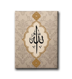 Allah Motifli Dini Kanvas Tablo ALD113