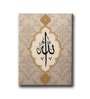 Allah Motifli Dini Kanvas Tablo ALD113