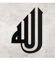 Allah Yazılı Tablo