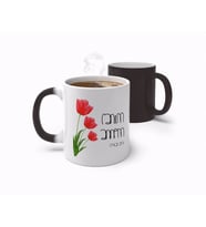 BK Gift Kişiye Özel Canım Annem Tasarımlı Sihirli Kupa Bardak-11 (Beyaz)