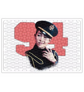 Bts Rap Monster Puzzle 240 Parça Yapboz