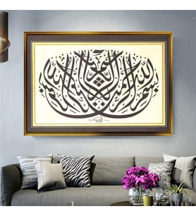 Altın Çerçeveli dekoratif tablo a1834 (Gold)