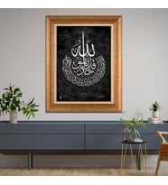 Altın Paspartulu Çerçeveli Tablo CV1146 (Gold)