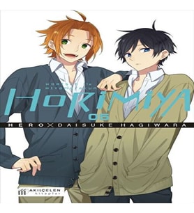 Horimiya Horisan ile Miyamurakun 05