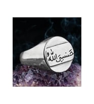 Hasbiyallah Yazılı 925 Ayar Gümüş Erkek Yüzük