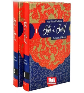 Kitap Kalbi Yayıncılık Şifai Şerif Tercümesi Ali Kara