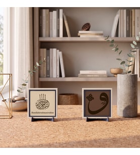 Deri Zeminli Vav Harfi Cümlesi ve Bismillah İkili Masaüstü Objesi Yeni İş Tebriği İçin Anlamlı Seçim 10x10 cm, Pudra - Açık Kahve