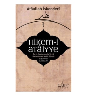 Hikem-i Ataiyye Şerhi