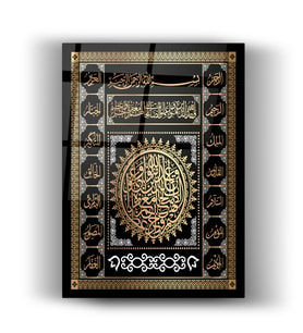 Cam Tablo Esma'ül Hüsna - Duvar Dekorasyonu - Ofis Tablosu - Dua Tablosu - Duvar Tablosu - Allah'ın 99 İsmi - Dini Tablo - Hediye (Siyah)