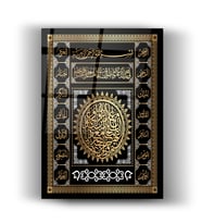 Cam Tablo Esma'ül Hüsna - Duvar Dekorasyonu - Ofis Tablosu - Dua Tablosu - Duvar Tablosu - Allah'ın 99 İsmi - Dini Tablo - Hediye (Siyah)