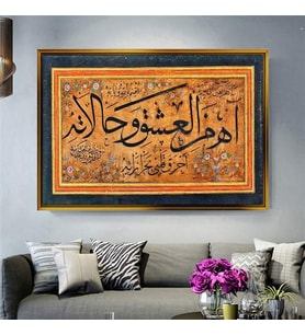 Altın Çerçeveli dekoratif tablo a325 (Gold)