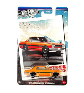 Hot Wheels Vintage Silver Series Arabalar - 1971 Nissan 2000 GT-R (Çok Renkli)
