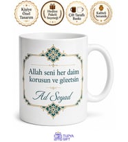 İsme Özel Dua Yazılı Kupa Bardak Özel Tasarım Baskılı Hediye Dini Hediyelik
