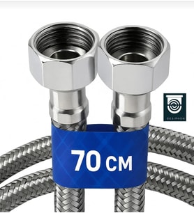 Klozet BAĞLANTI Hortumu 2 Adet 3/8 Çelik Paslanmaz Örgülü Flex Hortumu 70 cm