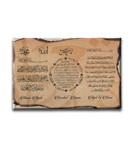 Nazar-Bereket-Ayet-el Kürsi  Ayetli Kanvas Tablo AYY155