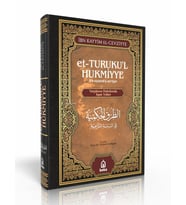 Yargılama Hukukunda İspat Yolları - et-Turukul Hukmiyye
