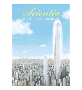 Scientia
