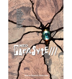 Neo Parasyte M: 1