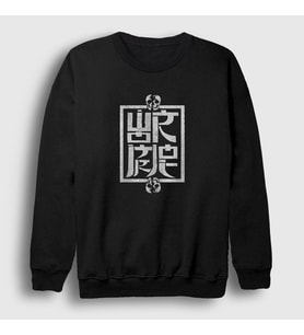 Presmono Unisex Beyaz Skull Logo Wormrot Sweatshirt 551393tt (Siyah)