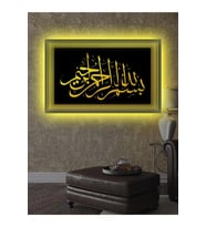 Led Işıklı Gold Siyah Besmele (islami Tablo)