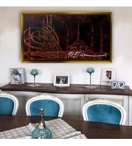 Tablore Kırmızı Zemin Besmele-i Şerif Hat Sanatı Çerçeveli Kanvas Tablo Modern Salon Dekoru